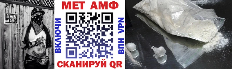 Купить где  Ялта  Амфетамин 98% 