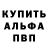 Амфетамин 98% nik bers