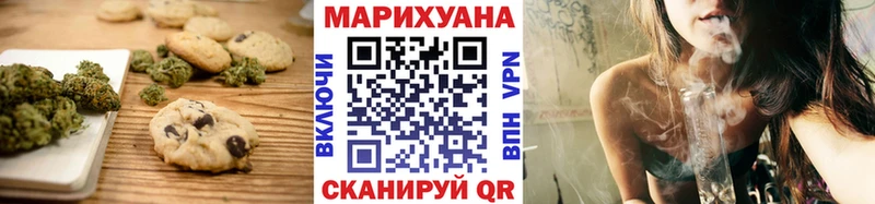 Canna-Cookies конопля  Купить закладки  Ялта 