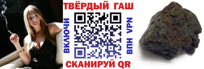 ГАШ ice o lator Купить Ялта