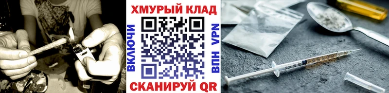 Героин гречка  Купить где  Ялта 