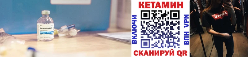 Купить  Ялта  КЕТАМИН ketamine 