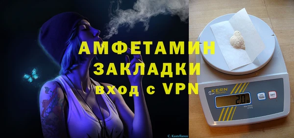 ECSTASY Богородск