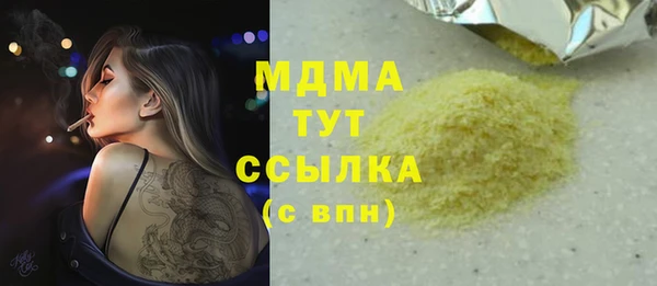 шишки Алексеевка