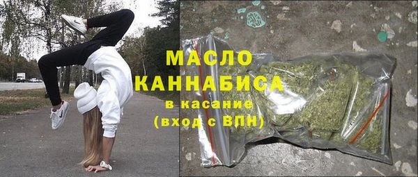 бутират Богородицк