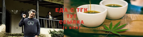 ECSTASY Богородск