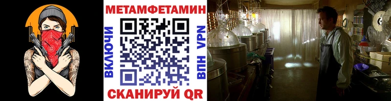 Купить  Ялта  Первитин кристалл 