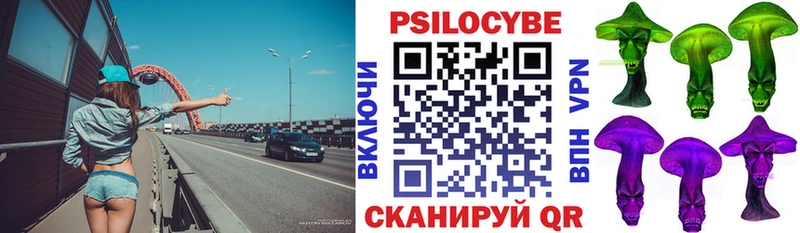 Купить где  Ялта  Галлюциногенные грибы мицелий 