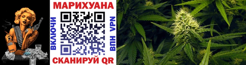 Купить закладки  Ялта  Бошки Шишки сатива 